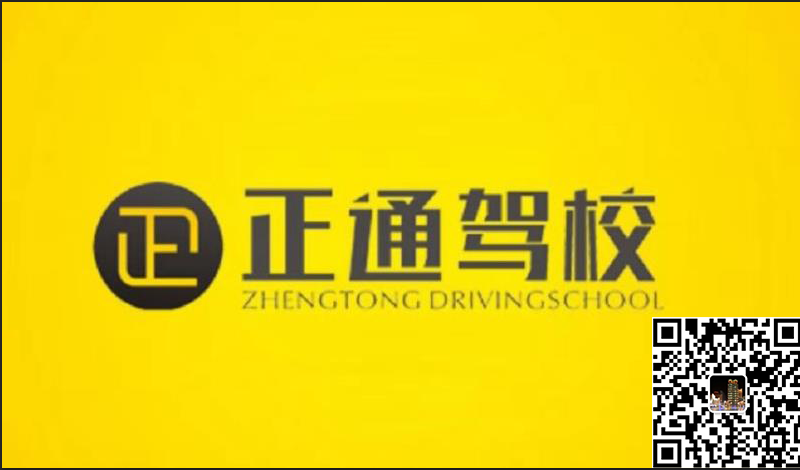 ֣����ͨ��У